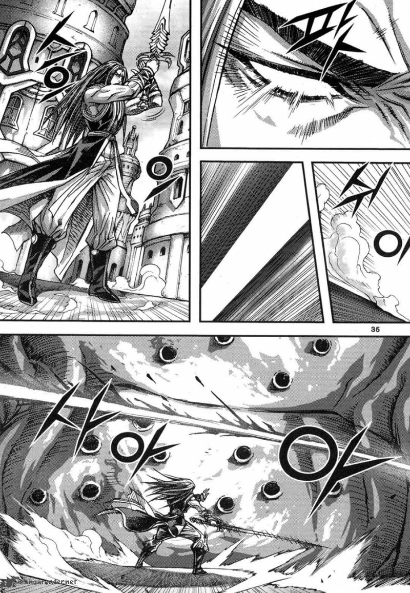 King Of Hell 292 12