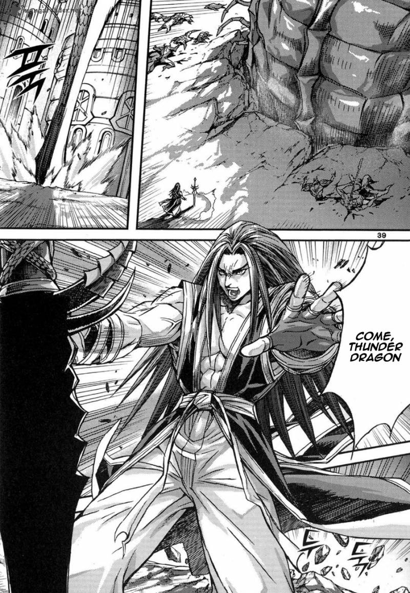King Of Hell 292 16