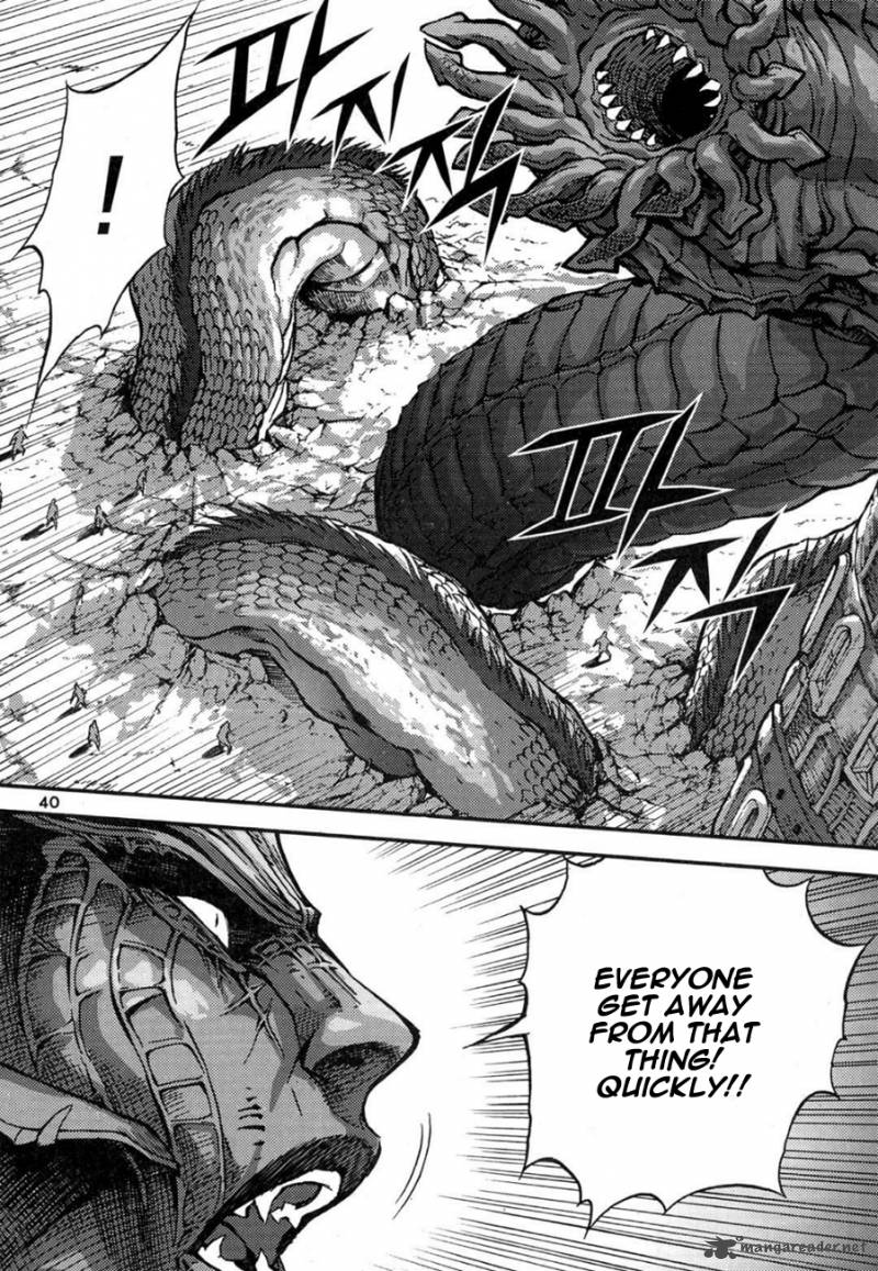 King Of Hell 292 17