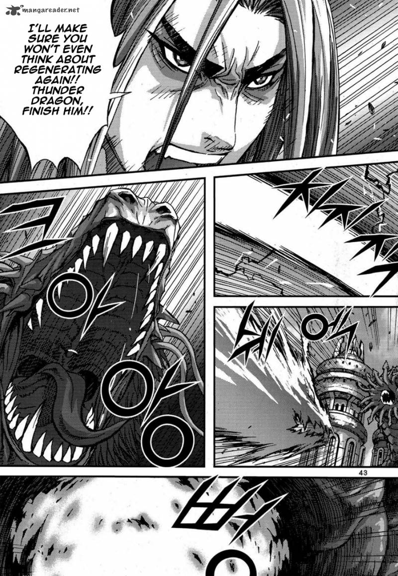 King Of Hell 292 20