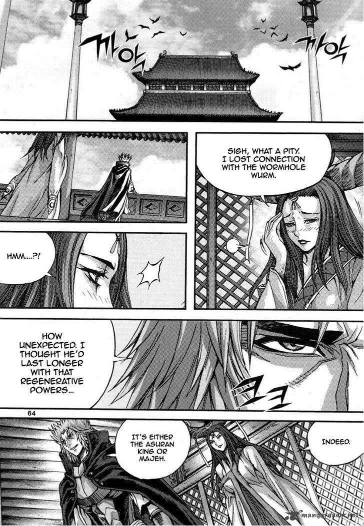 King Of Hell 293 12
