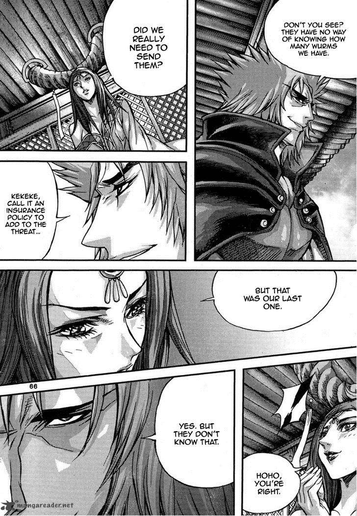King Of Hell 293 14