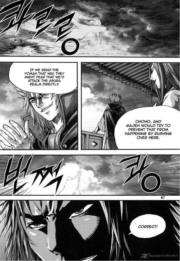 King Of Hell 293 15