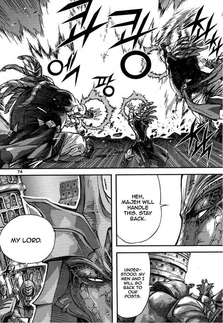 King Of Hell 293 22
