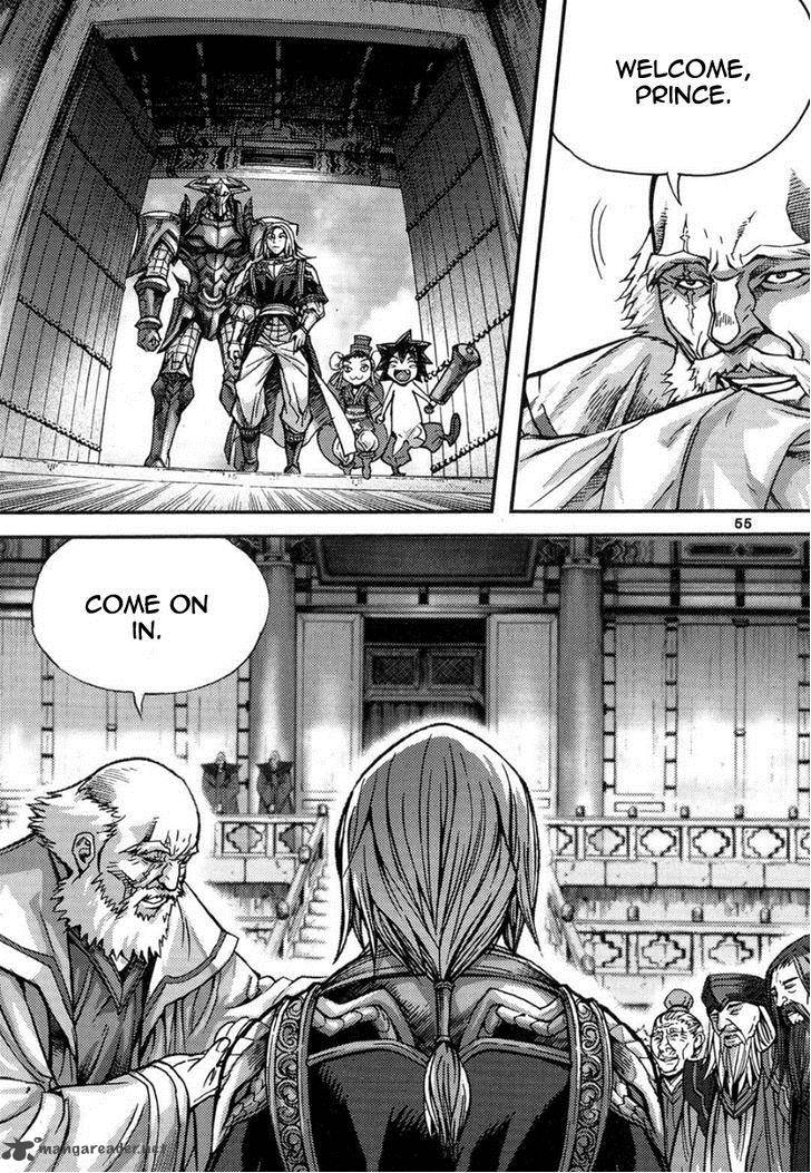 King Of Hell 293 3
