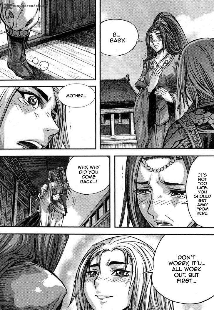 King Of Hell 293 6