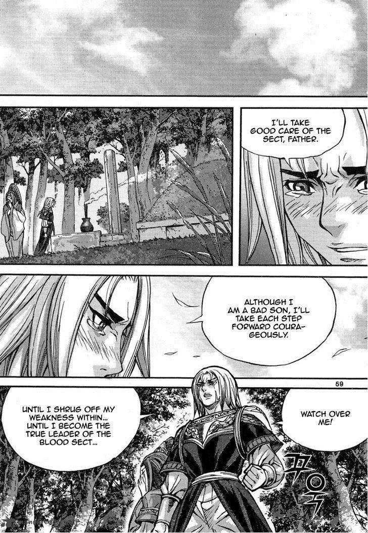 King Of Hell 293 7
