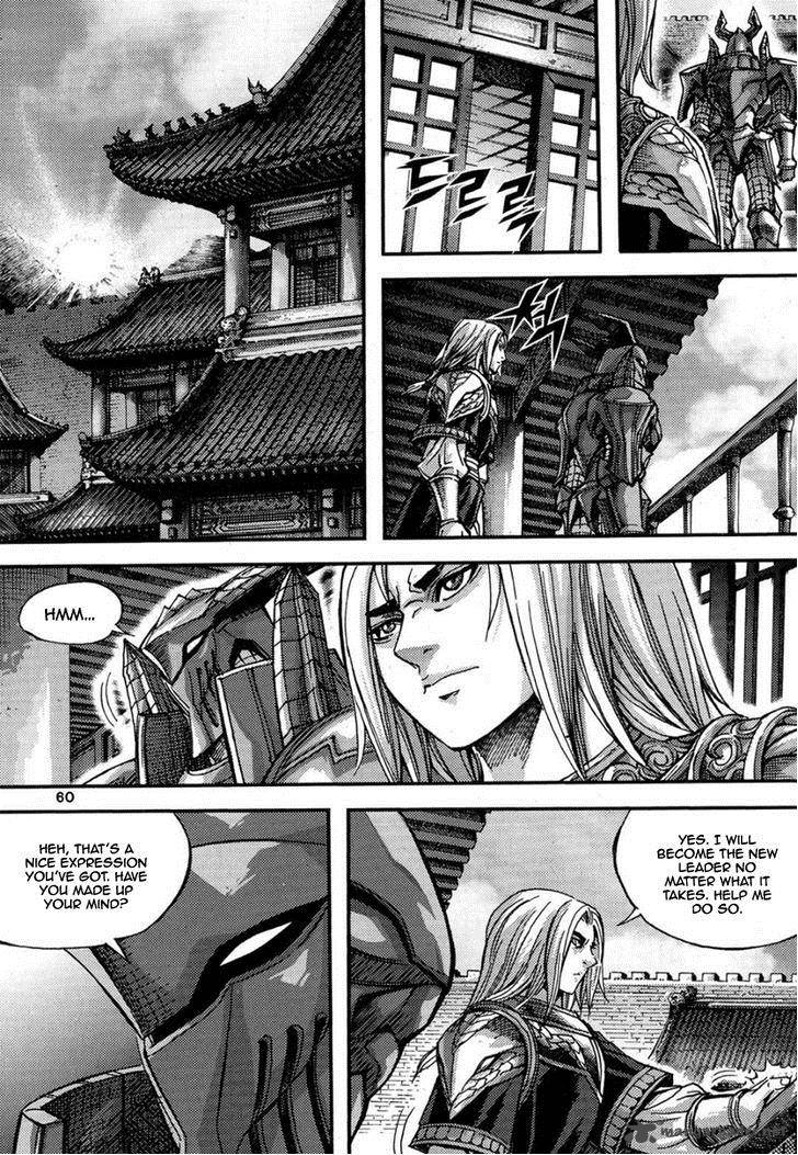 King Of Hell 293 8