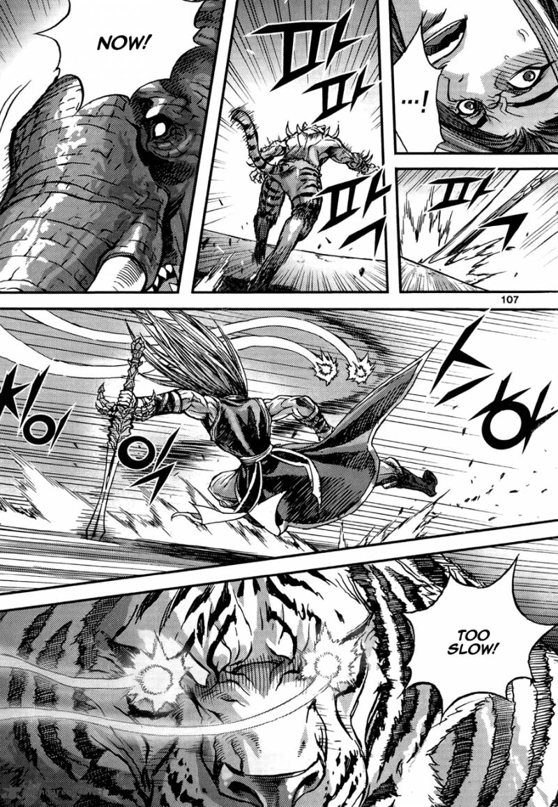 King Of Hell 294 56