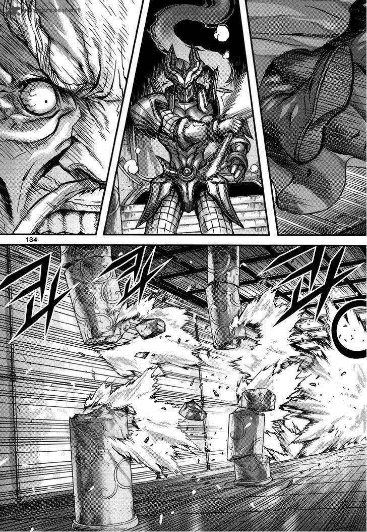 King Of Hell 295 12
