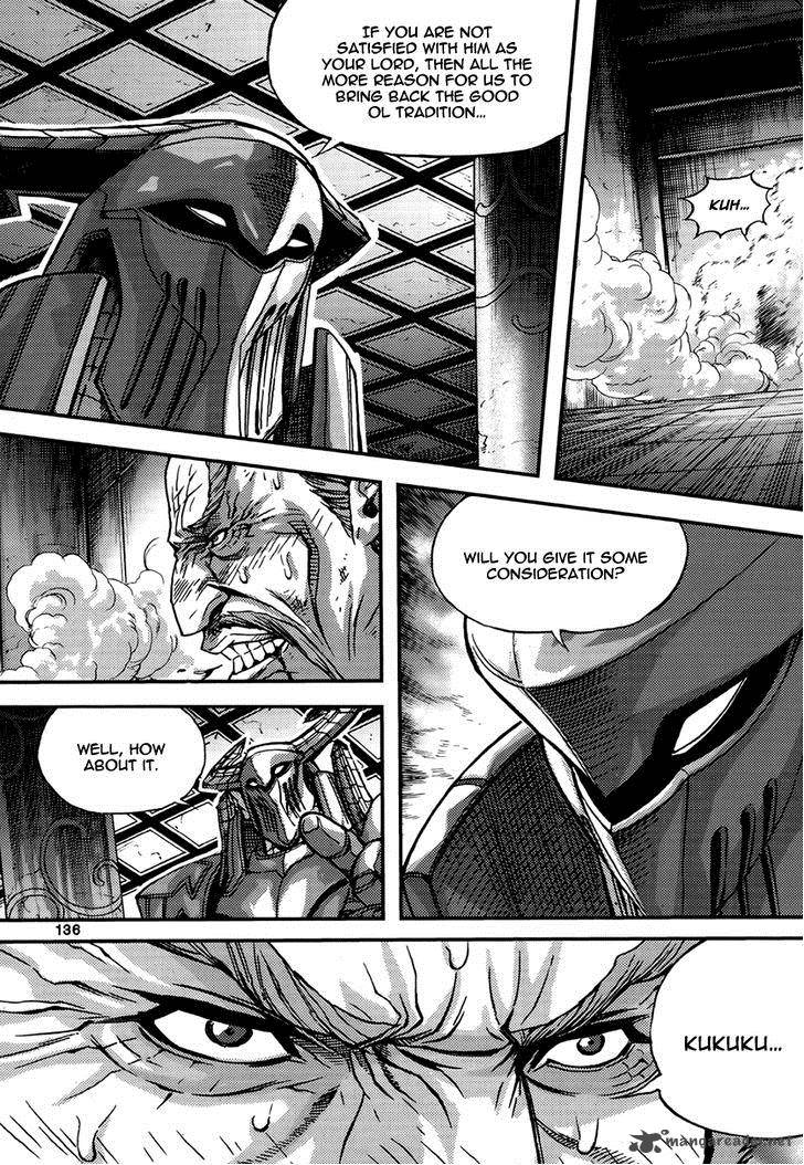 King Of Hell 295 14