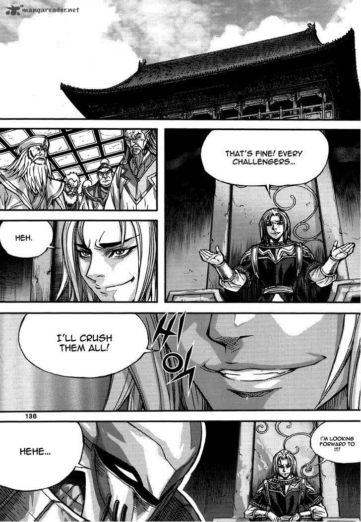 King Of Hell 295 16
