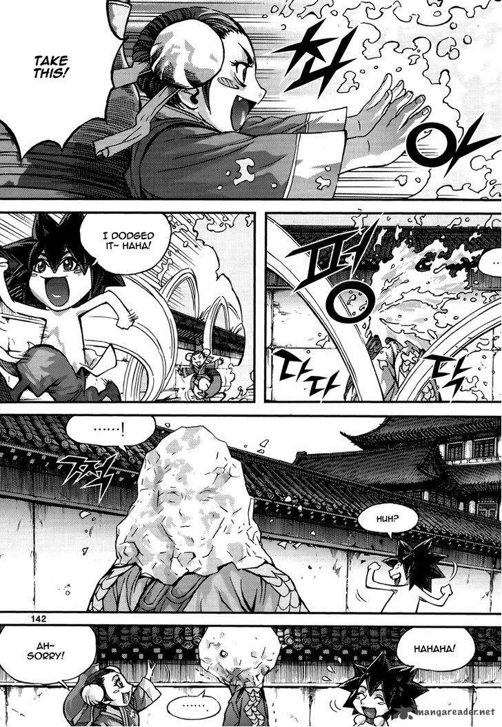 King Of Hell 295 20