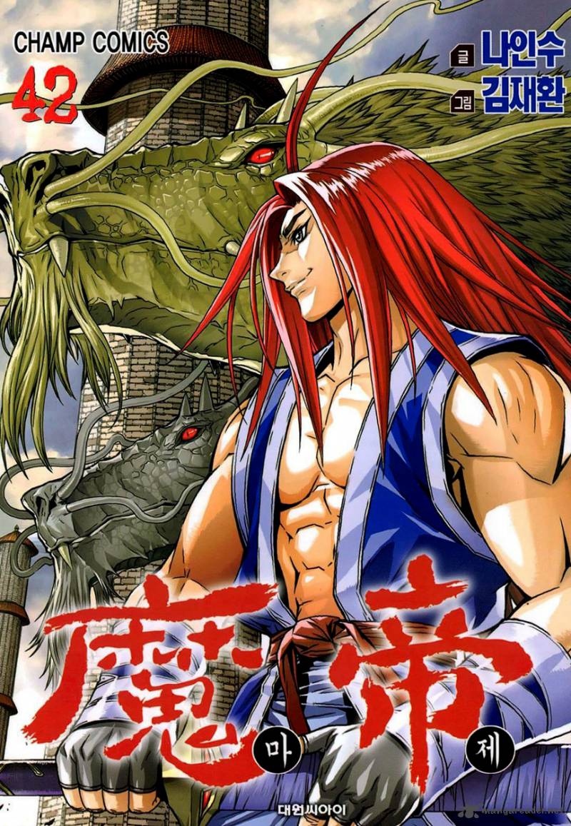 King Of Hell 297 1