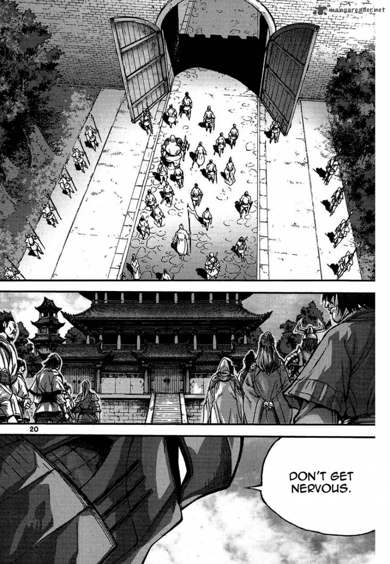 King Of Hell 297 19