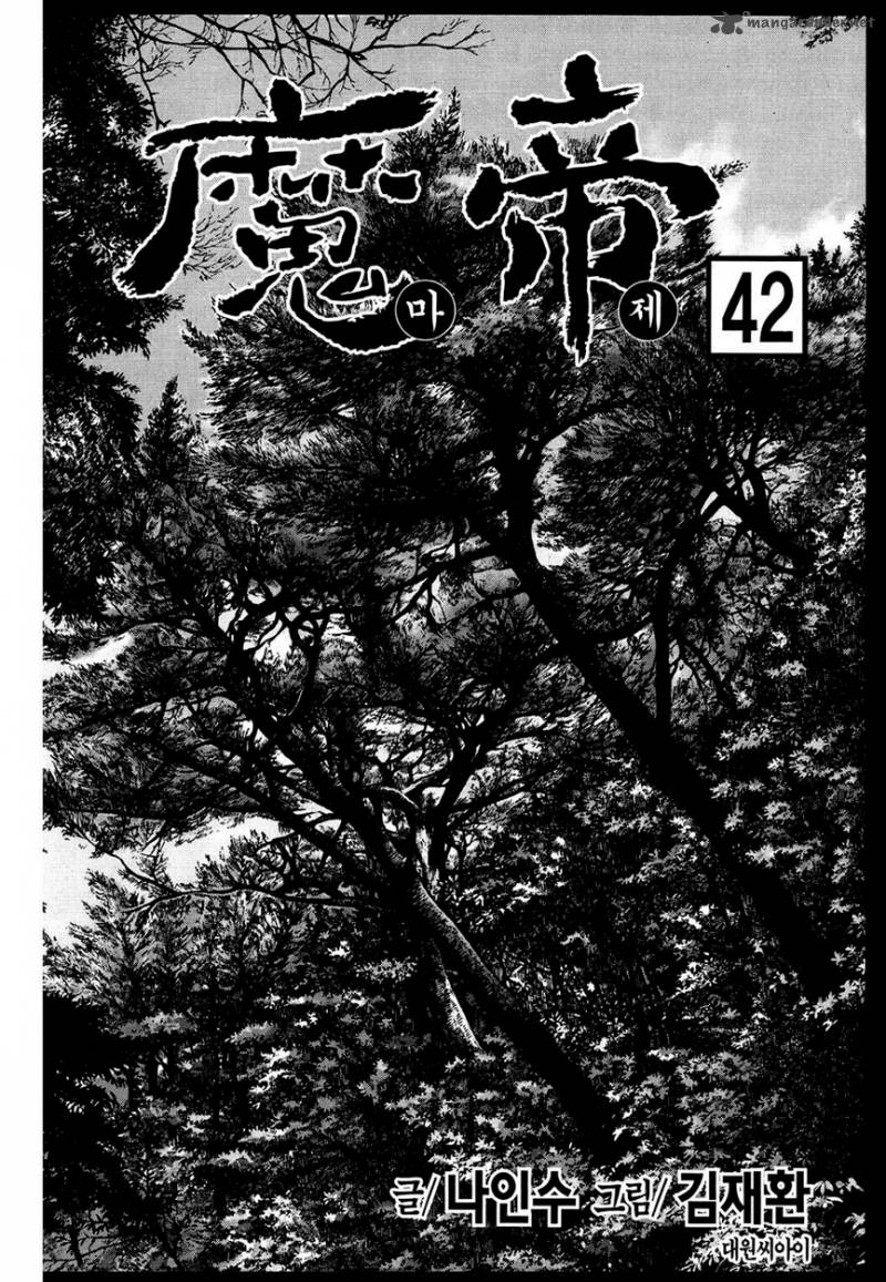 King Of Hell 297 2