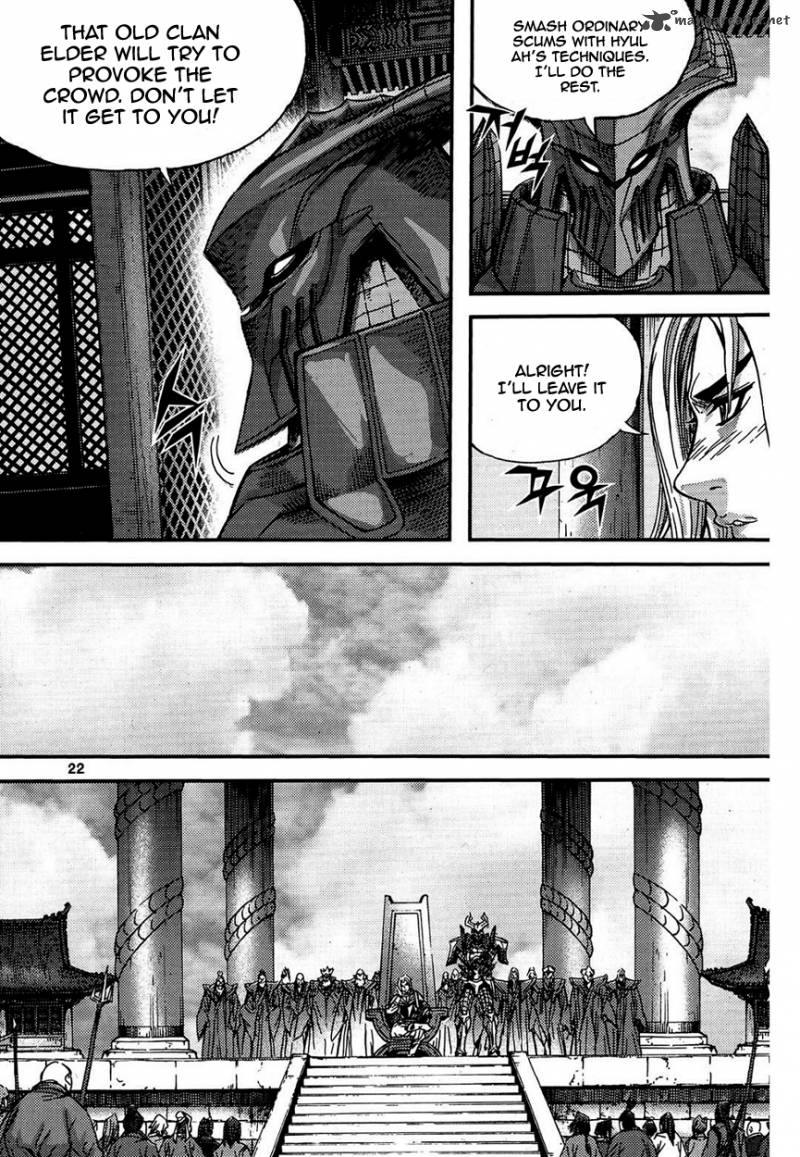 King Of Hell 297 21