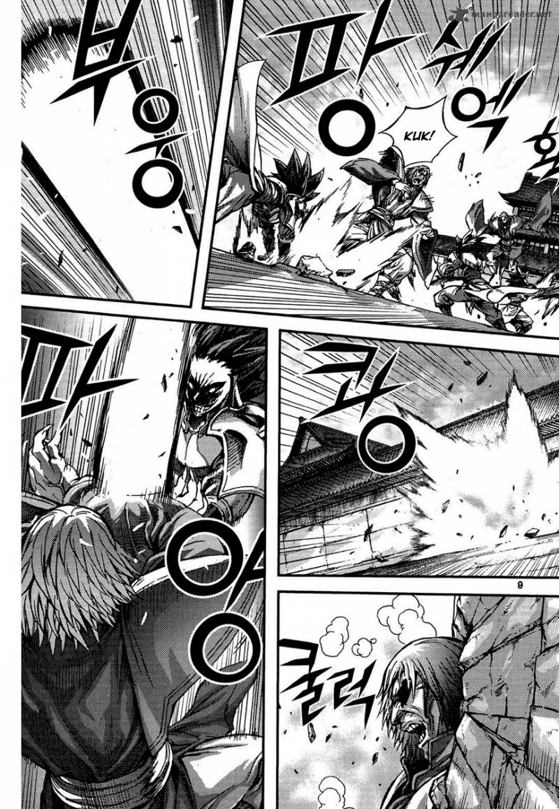 King Of Hell 297 8