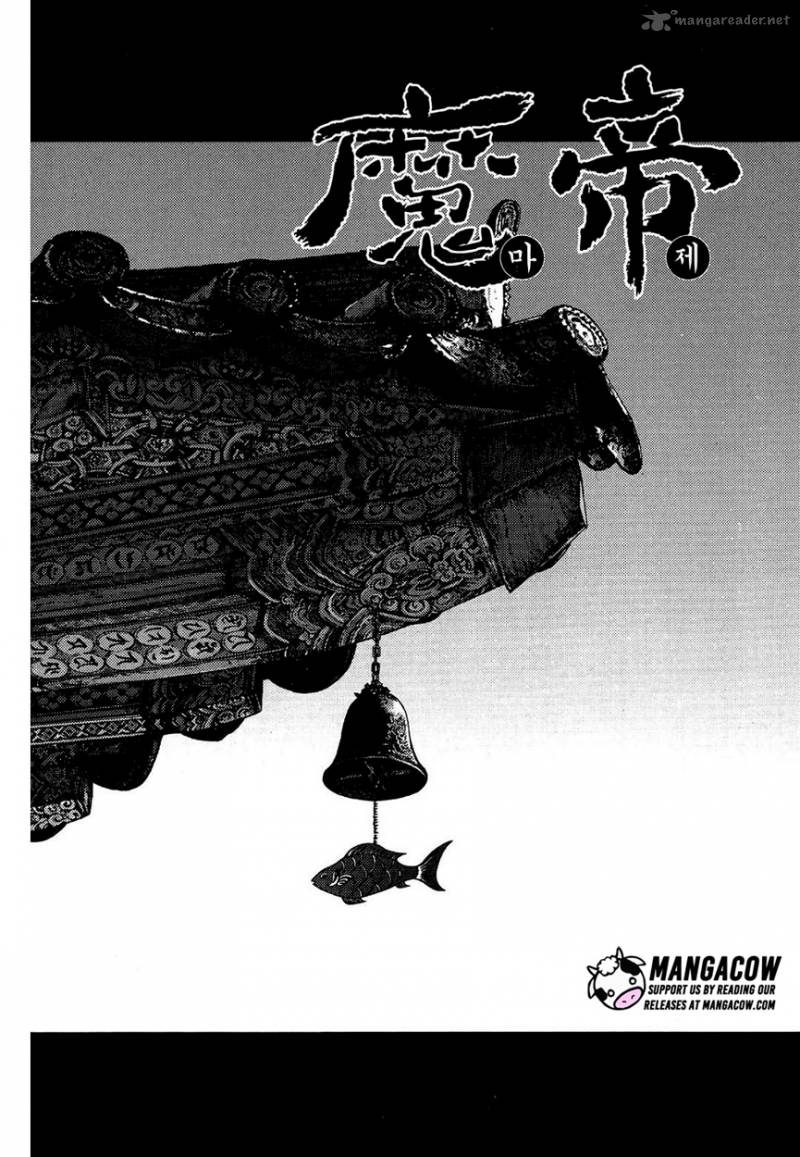King Of Hell 298 1