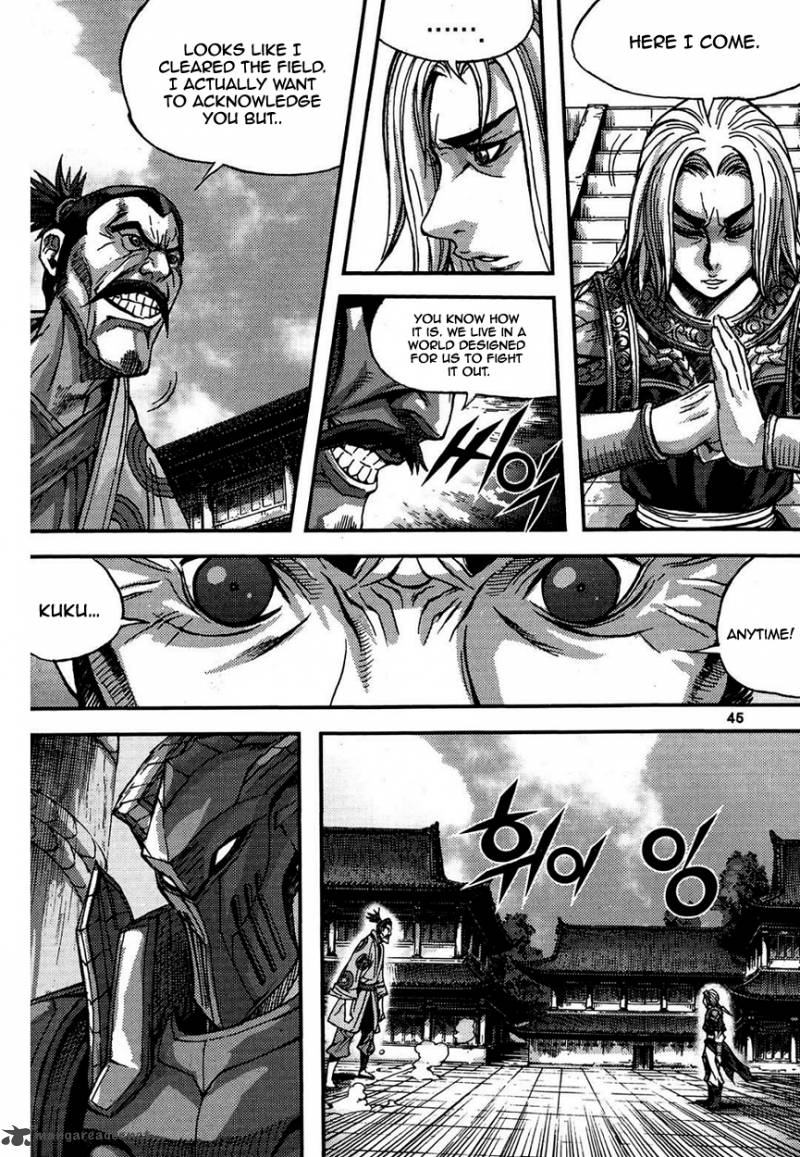 King Of Hell 298 13