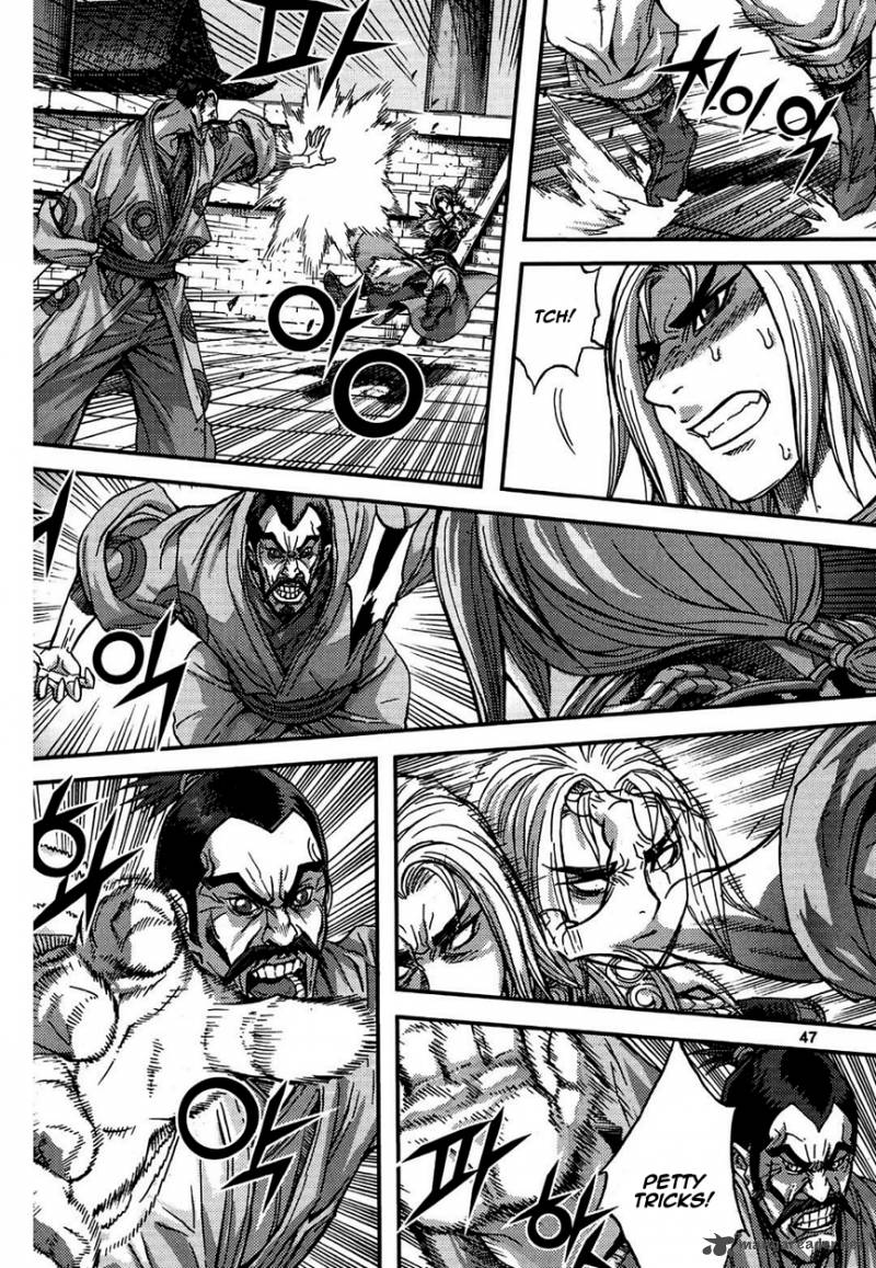 King Of Hell 298 15