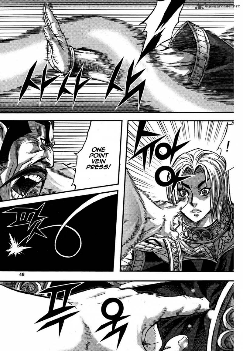 King Of Hell 298 16