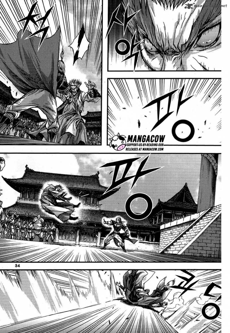 King Of Hell 298 2