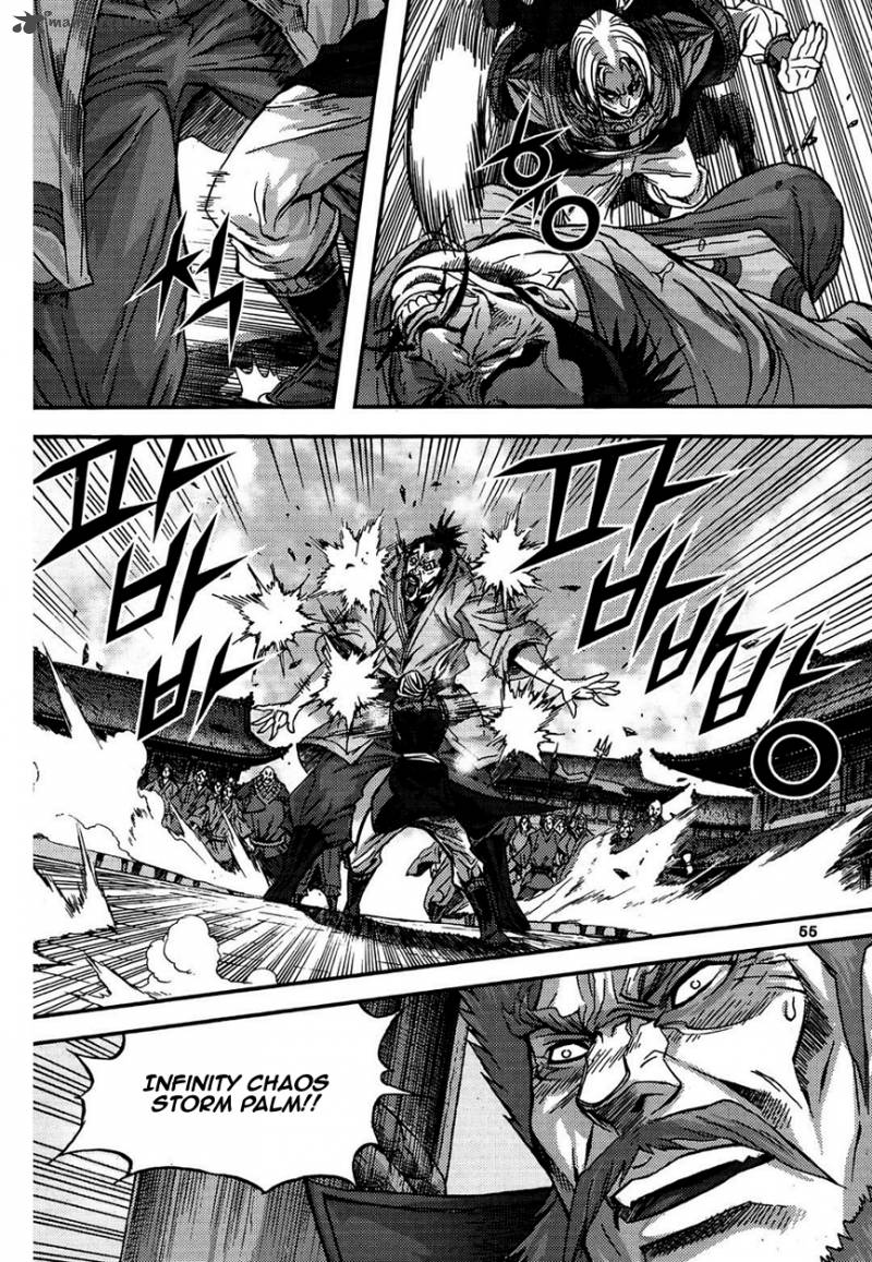 King Of Hell 298 23