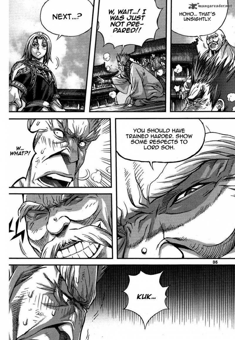King Of Hell 298 3