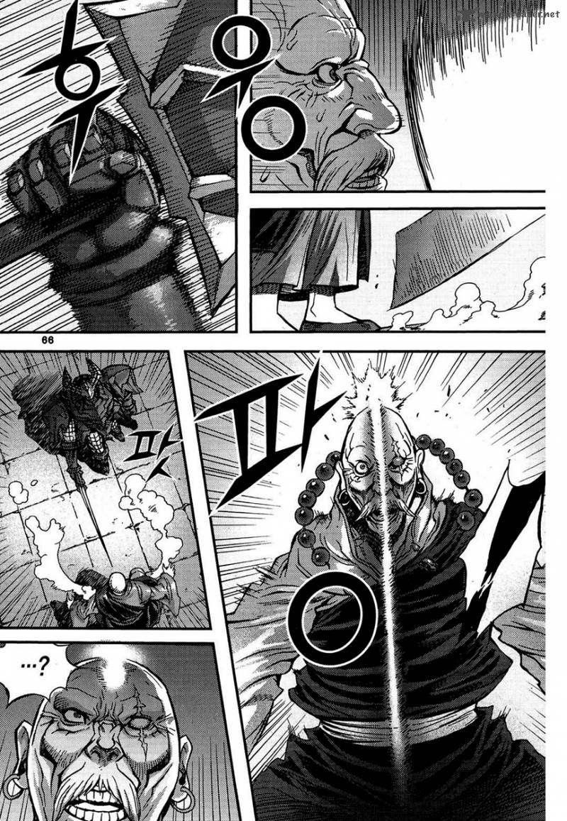 King Of Hell 298 34
