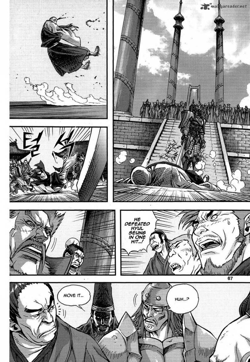 King Of Hell 298 35