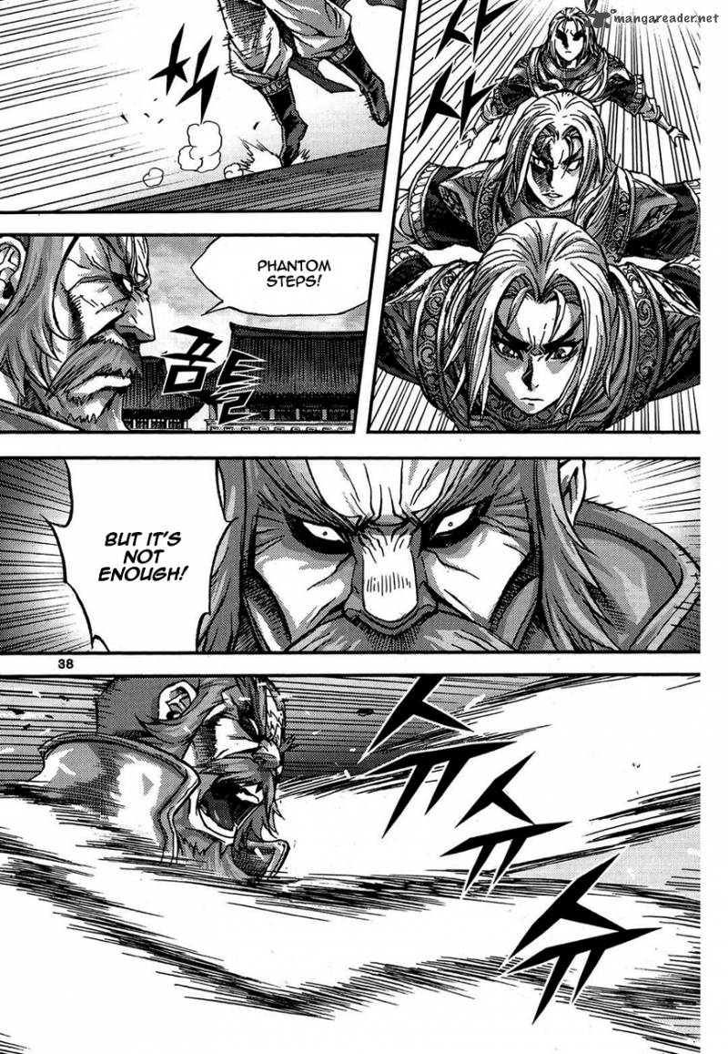King Of Hell 298 6