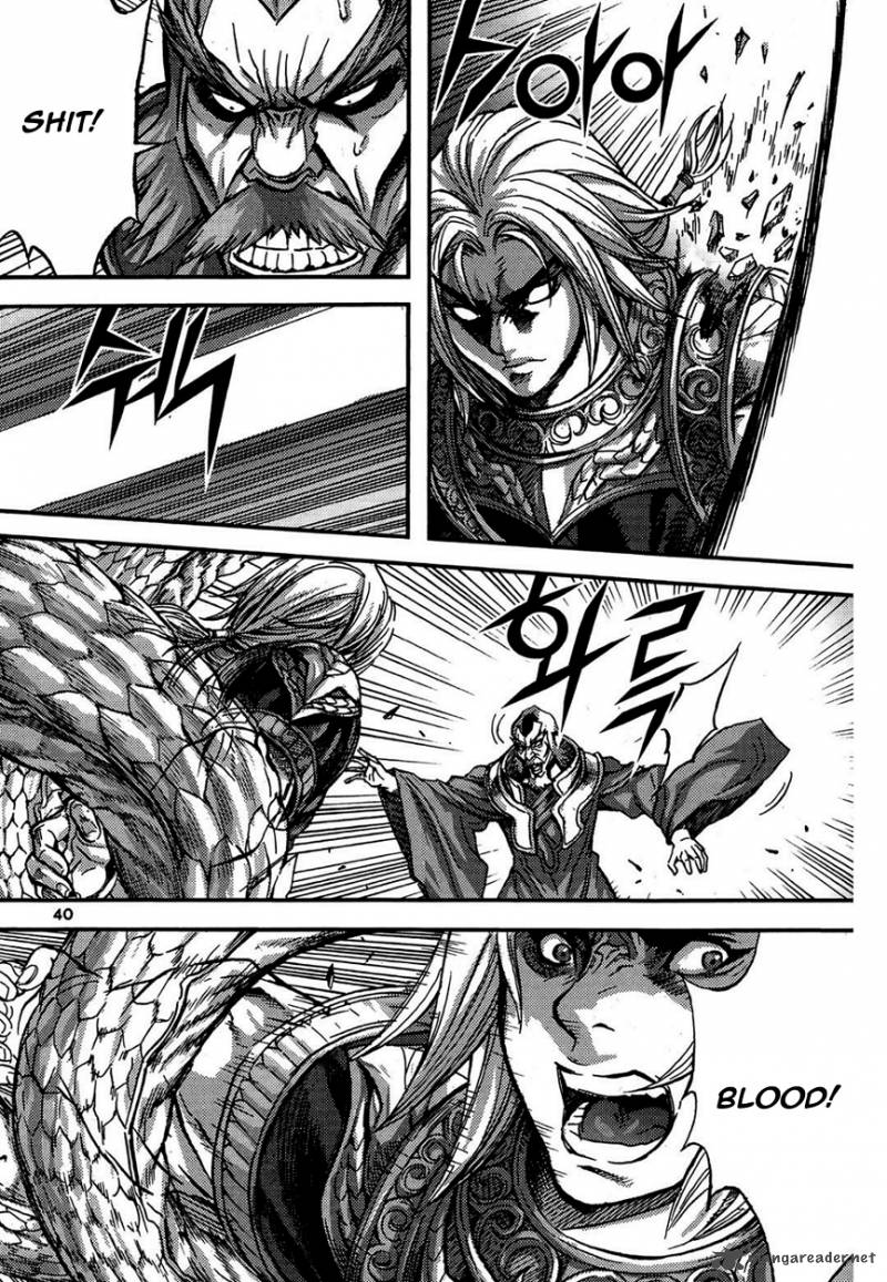 King Of Hell 298 8
