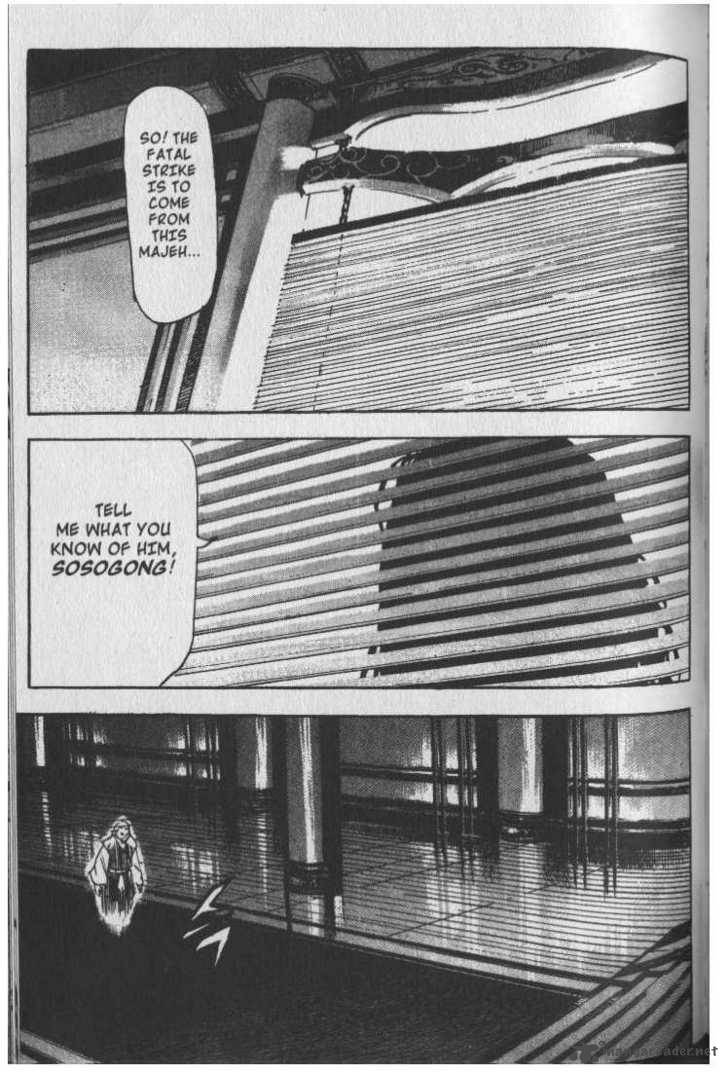 King Of Hell 30 1