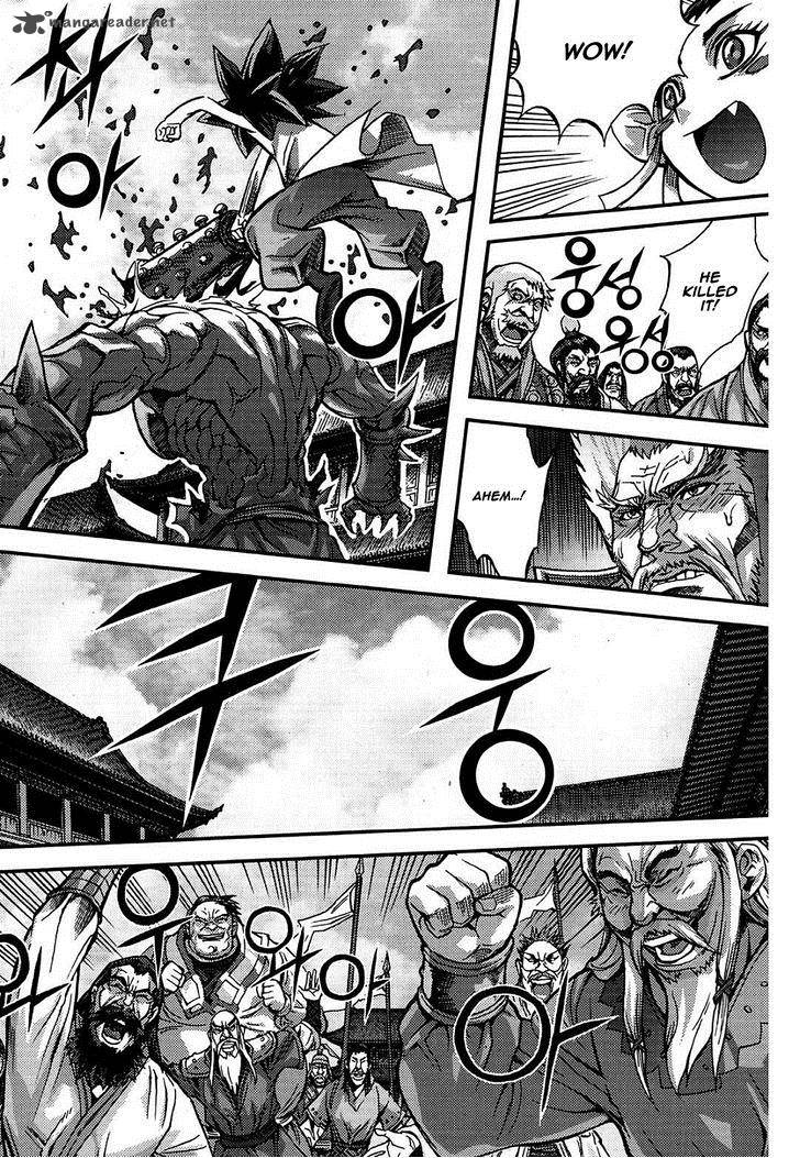 King Of Hell 300 11