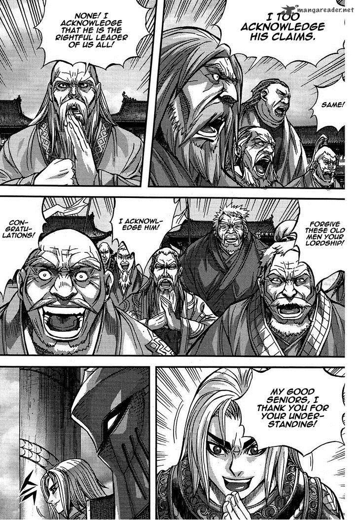 King Of Hell 300 13