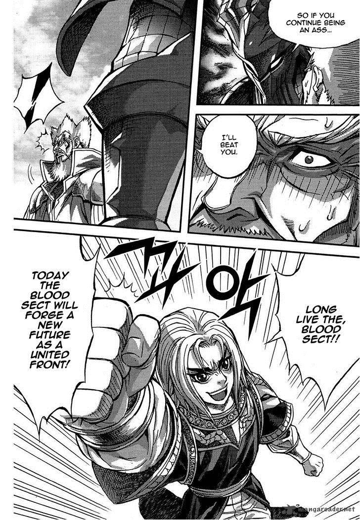 King Of Hell 300 14