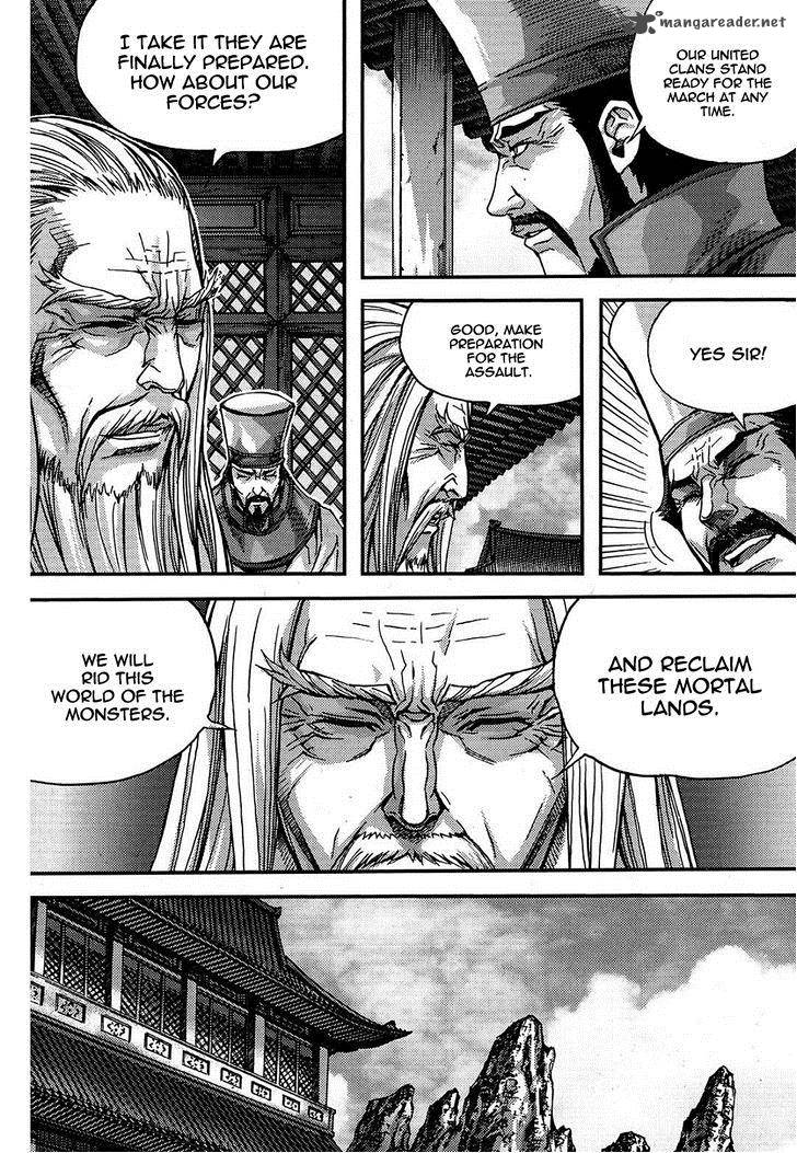 King Of Hell 300 16