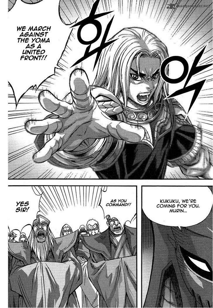 King Of Hell 300 18