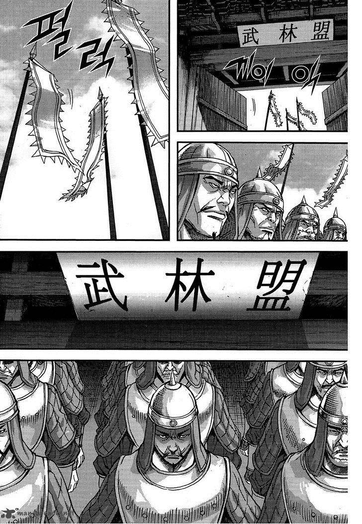 King Of Hell 300 19
