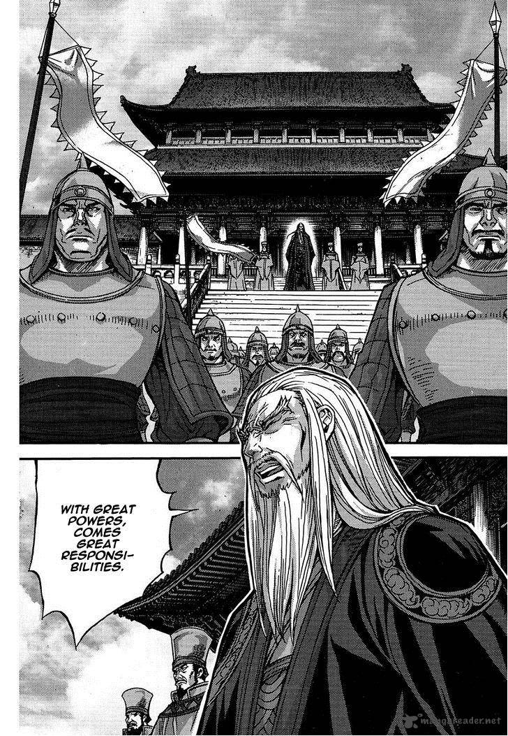 King Of Hell 300 20