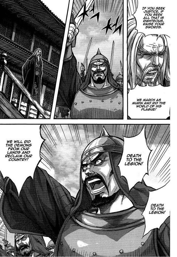 King Of Hell 300 21