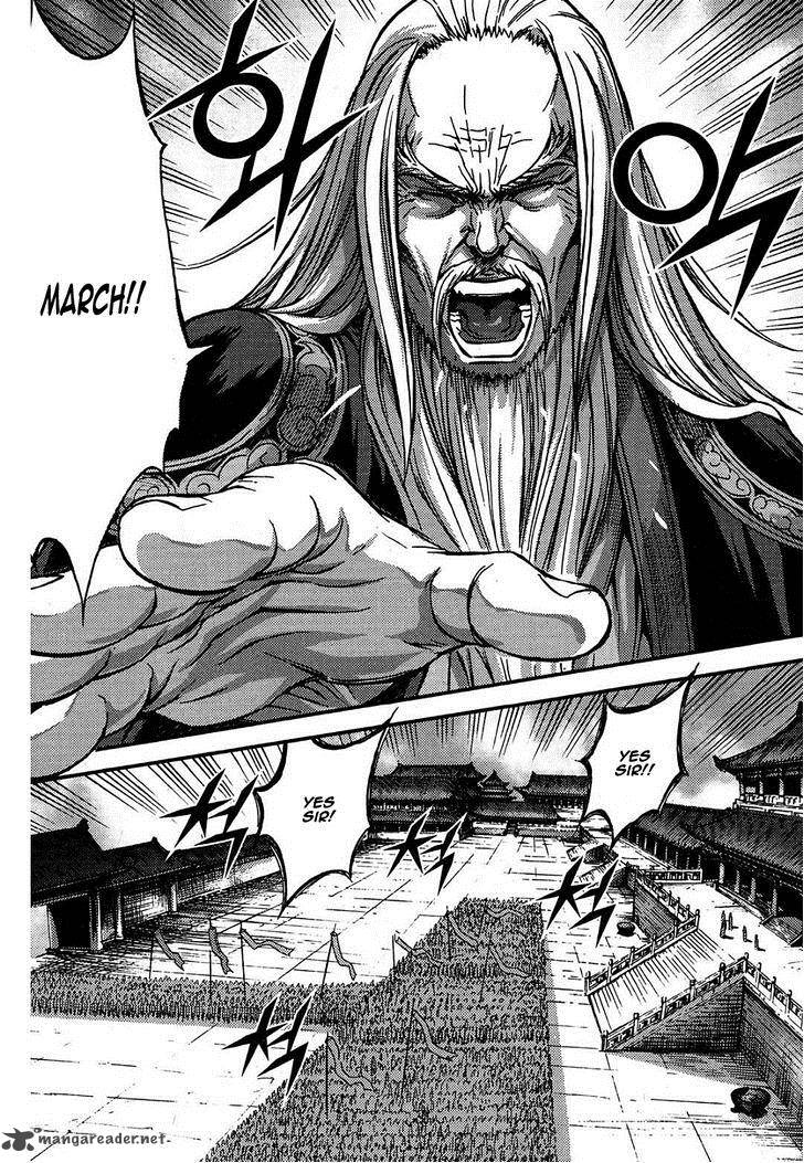 King Of Hell 300 22