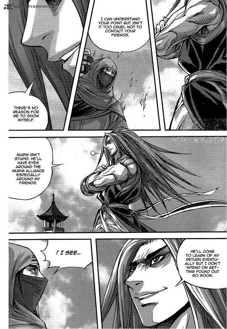 King Of Hell 300 24