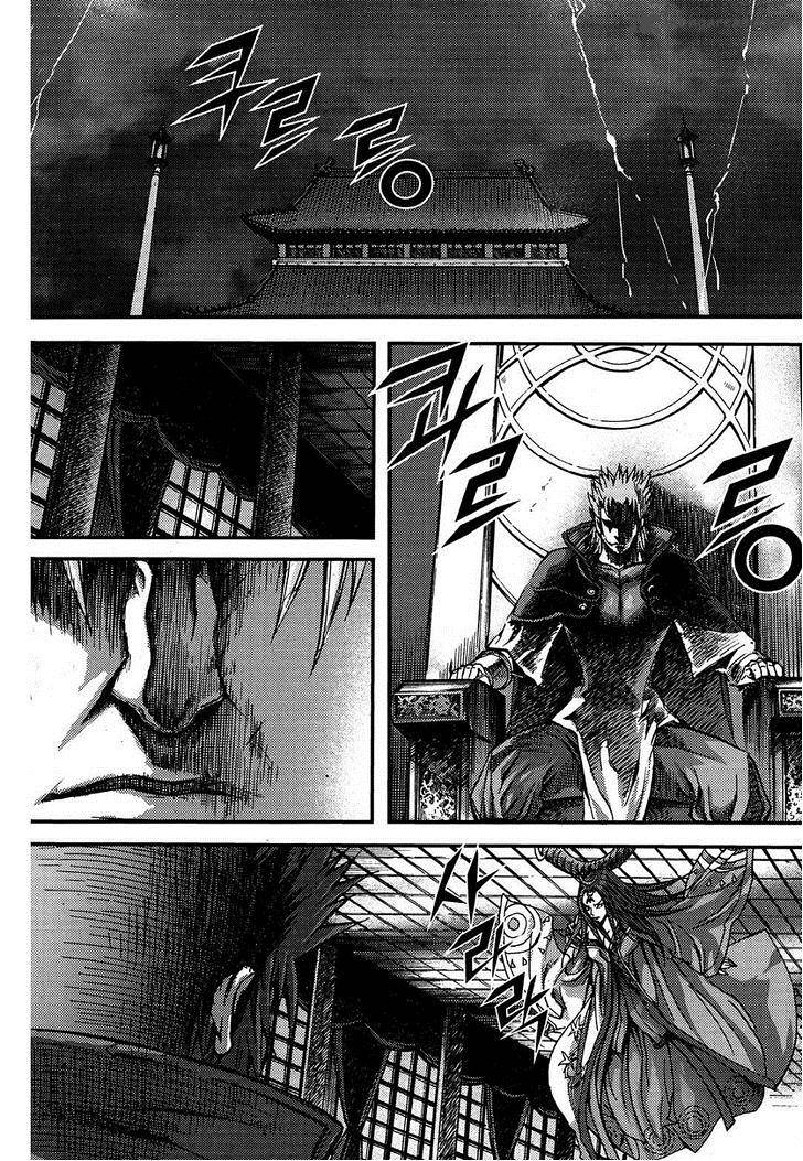 King Of Hell 300 28