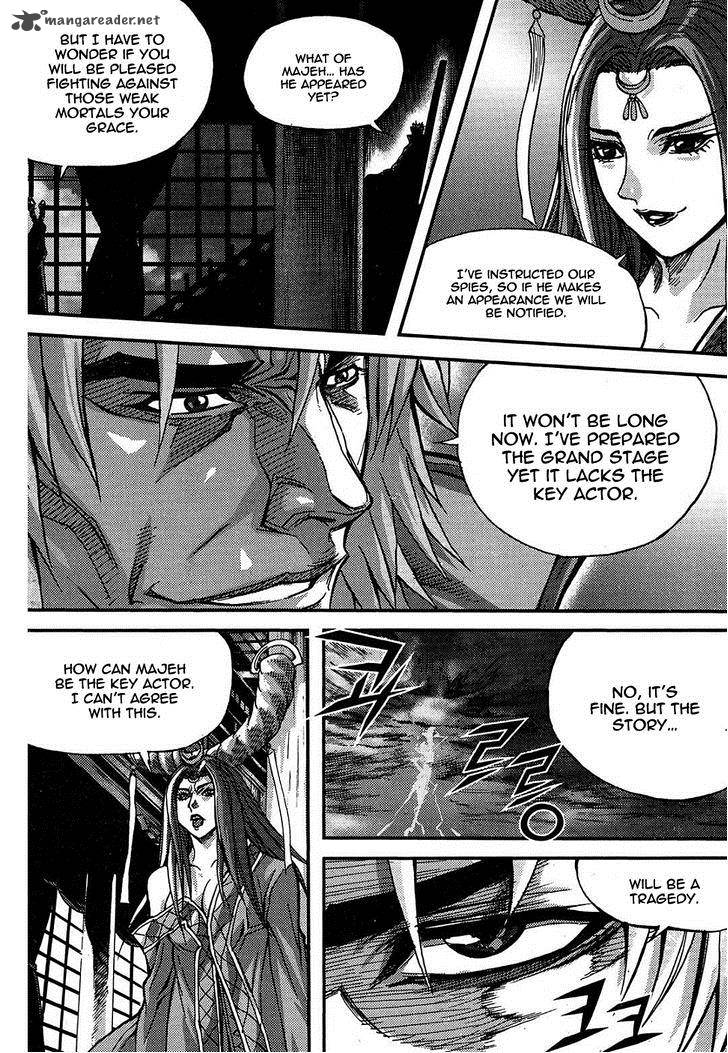 King Of Hell 300 30