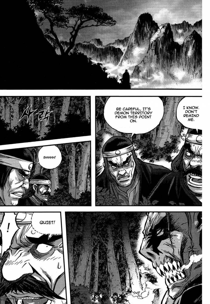 King Of Hell 301 2