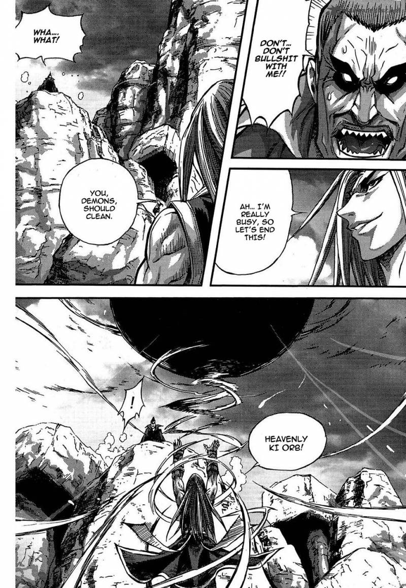 King Of Hell 301 23