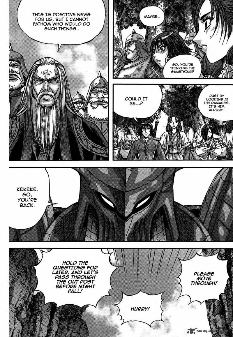 King Of Hell 302 17