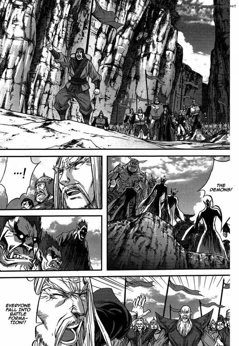 King Of Hell 302 20